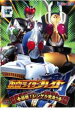 【バーゲンセール】【中古】DVD▼仮面ライダー ブレイド 最強!レンゲル変身!! レンタル落ち