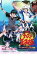 【バーゲンセール】【中古】DVD▼劇場版 テニスの王子様 二人のサムライ The First Game レンタル落ち 331円