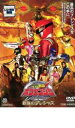【バーゲンセール】【中古】DVD▼轟轟戦隊 ボウケンジャー THE MOVIE 最強のプレシャス レンタル落ち