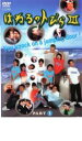 【バーゲンセール】【中古】DVD▼はねるのトびら 3 PART1 レンタル落ち