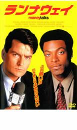 【バーゲンセール】【中古】DVD▼ランナウェイ レンタル落ち