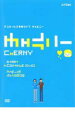 【バーゲンセール】【中古】DVD▼アンガールズ単独ライブ チェルニー