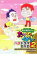 【中古】DVD▼くりぃむしちゅーのたりらりでイキます!! ベタドラマDVD 2 サスペンスドラマはなんだかんだあっても結局ラストは崖編 レンタル落ち 389円