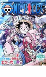 Rakuten - 【バーゲンセール】【中古】DVD▼ONE PIECE ワンピース TVスペシャル2 貝獣島と漁師島の2つの大冒険篇 レンタル落ち