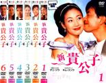 &nbsp;出　演&nbsp;キム・スンウ／チェ・ジウ／キム・ビョンセ／イ・スンジェ／ミョン・ゲナム／チェ・ラン／パク・ヨンギュ／アン・ジェウク／チョン・ジュノ&nbsp;制作年、時間&nbsp;2000年&nbsp;&nbsp;製作国&nbsp;韓国&nbsp;メーカー等&nbsp;ポニーキャニオン&nbsp;ジャンル&nbsp;洋画／韓国ドラマ／ラブストーリ&nbsp;カテゴリー&nbsp;DVDセット&nbsp;入荷日&nbsp;【2023-04-29】【あらすじ】大財閥の令嬢が、父親の結婚話から逃れるためにニセ恋人を雇う。だが芝居だったはずの2人の愛は次第に本物になり…。嘘から始まった素直になれない身分違いの2人の恋は…？《商品情報》◆レンタル用だった商品を鑑賞用で中古販売させていただいております。軽微な音飛び、画像の乱れ、画像の飛びはご了承ください。画像や音声、外装等が完璧な商品を求められる方やはご購入をお控えください。◆ジャケット(紙)とディスク(不織布にお入れしてます)の2点梱包です。ケースはプラスチックによる環境への配慮および送料をお安くすることを目的に付属しておりません。◆ジャケット・ディスクには、バーコード・管理用シール等が貼ってある場合があります。◆ジャケットには、日焼け箇所や軽微な破れ、汚れ等がある場合があります。完璧を求められる方はご購入をお控えください。◆字幕や吹き替えについては、商品名に特段記載が無いものはわかりかねます為、大変お手数ですがメーカー様に直接お問い合わせいただきますようお願いいたします。《発送情報》◆当店は土日祝日以外、休まず出荷をしております。AM9時までにご注文後の決済完了いただければ当日出荷いたします。AM9時以降は翌日出荷です。その他営業日はカレンダーをご確認ください。※楽天スーパーセールやお買い物マラソンなどの混雑時は、出荷日をプラス1日いただく場合がございます。◆配送方法は以下の2パターンからお選びいただけます。●速達便　ネコポス(220円〜)の場合速達扱い、追跡番号あり、ポスト投函、土日祝配達可能※曜日に関係なく配送【お届け目安】本州　発送日から1〜2日程度本州以外　発送日から2〜3日程度●大型便　飛脚便(700円〜)の場合速達扱い、追跡番号あり、手渡し、土日祝配達可能※曜日に関係なく配送【お届け目安】本州　発送日から1〜2日程度本州以外　発送日から2〜3日程度配送方法の初期設定は、「ネコポス」便に設定されております。◆ご注文後の同梱は、トラブル防止の観点からいたしかねます。また、それに伴う送料のお値引きはいたしかねます。送料の観点などから同梱をご希望のお客様は、必ず同一カートにて同時にご注文ください。◆複数ご購入の際、発送前に一部商品で不良や在庫切れがあった場合、対象商品をキャンセルし発送させていただきます。"