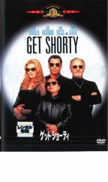 【バーゲンセール】【中古】DVD▼ゲット・ショーティ レンタル落ち