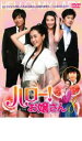 【中古】DVD▼ハロー!お嬢さん 8 レンタル落ち