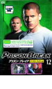 【バーゲンセール】【中古】DVD▼プリズン・ブレイク 12 レンタル落ち