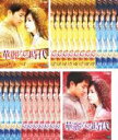 【バーゲンセール】全巻セット【中古】DVD▼華麗なる時代(25枚セット)第1話〜最終話 レンタル落ち