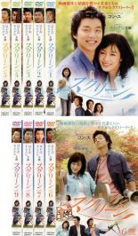 &nbsp;出　演&nbsp;キム・テヒ／コン・ユ／パク・ジョンチョル／オ・スンヒョン&nbsp;監　督&nbsp;イ・スンニョル&nbsp;制作年、時間&nbsp;2003年&nbsp;&nbsp;製作国&nbsp;韓国&nbsp;メーカー等&nbsp;竹書房&nbsp;ジャンル&nbsp;洋画／アジア／韓国ドラマ／青春／ラブストーリ／海外TV&nbsp;&nbsp;【熱血　青春】&nbsp;カテゴリー&nbsp;DVDセット&nbsp;入荷日&nbsp;【2024-10-01】《商品情報》◆レンタル用だった商品を鑑賞用で中古販売させていただいております。軽微な音飛び、画像の乱れ、画像の飛びはご了承ください。画像や音声、外装等が完璧な商品を求められる方やはご購入をお控えください。◆ジャケット(紙)とディスク(不織布にお入れしてます)の2点梱包です。ケースはプラスチックによる環境への配慮および送料をお安くすることを目的に付属しておりません。◆ジャケット・ディスクには、バーコード・管理用シール等が貼ってある場合があります。◆ジャケットには、日焼け箇所や軽微な破れ、汚れ等がある場合があります。完璧を求められる方はご購入をお控えください。◆字幕や吹き替えについては、商品名に特段記載が無いものはわかりかねます為、大変お手数ですがメーカー様に直接お問い合わせいただきますようお願いいたします。《発送情報》◆当店は土日祝日以外、休まず出荷をしております。AM9時までにご注文後の決済完了いただければ当日出荷いたします。AM9時以降は翌日出荷です。その他営業日はカレンダーをご確認ください。※楽天スーパーセールやお買い物マラソンなどの混雑時は、出荷日をプラス1日いただく場合がございます。◆配送方法は以下の2パターンからお選びいただけます。●速達便　ネコポス(220円〜)の場合速達扱い、追跡番号あり、ポスト投函、土日祝配達可能※曜日に関係なく配送【お届け目安】本州　発送日から1〜2日程度本州以外　発送日から2〜3日程度●大型便　飛脚便(700円〜)の場合速達扱い、追跡番号あり、手渡し、土日祝配達可能※曜日に関係なく配送【お届け目安】本州　発送日から1〜2日程度本州以外　発送日から2〜3日程度配送方法の初期設定は、「ネコポス」便に設定されております。◆ご注文後の同梱は、トラブル防止の観点からいたしかねます。また、それに伴う送料のお値引きはいたしかねます。送料の観点などから同梱をご希望のお客様は、必ず同一カートにて同時にご注文ください。◆複数ご購入の際、発送前に一部商品で不良や在庫切れがあった場合、対象商品をキャンセルし発送させていただきます。"