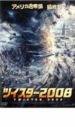 【中古】DVD▼ツイスター2008 レンタル落ち