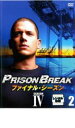【バーゲンセール】【中古】DVD▼プリズン・ブレイク ファイナル・シーズン 2 レンタル落ち
