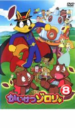 By Title: Sa Line - 【中古】DVD▼かいけつゾロリ 8 レンタル落ち