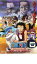 【バーゲンセール】【中古】DVD▼ONE PIECE ワンピース THE MOVIE エピソード オブ アラバスタ 砂漠の王女と海賊たち レンタル落ち 949円