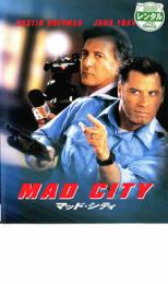 【バーゲンセール】【中古】DVD▼マッド・シティ レンタル落ち