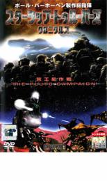 �ڥС����󥻡���ۡ���š�DVD�����������åס��ȥ��롼�ѡ��� �����˥��륺 ̽�������� ��󥿥����