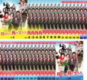全巻セット【中古】DVD▼母さんに角が生えた(33枚セット)第1話〜最終話 レンタル落ち