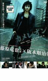 &nbsp;出　演&nbsp;藤原竜也(野口伍郎)／水川あさみ(小池佳子)／塩谷瞬(春川公介)／豊原功補(木島高)／波岡一喜(吉田純)／柄本佑／西興一朗／パク・ソヒ／趙民和&nbsp;監　督&nbsp;阪本順治&nbsp;制作年、時間&nbsp;2008年&nbsp;98分&nbsp;製作国&nbsp;日本&nbsp;メーカー等&nbsp;東映&nbsp;ジャンル&nbsp;邦画／アクション&nbsp;カテゴリー&nbsp;DVD&nbsp;入荷日&nbsp;【2024-01-09】《商品情報》◆レンタル用だった商品を鑑賞用で中古販売させていただいております。軽微な音飛び、画像の乱れ、画像の飛びはご了承ください。画像や音声、外装等が完璧な商品を求められる方やはご購入をお控えください。◆ジャケット(紙)とディスク(不織布にお入れしてます)の2点梱包です。ケースはプラスチックによる環境への配慮および送料をお安くすることを目的に付属しておりません。◆ジャケット・ディスクには、バーコード・管理用シール等が貼ってある場合があります。◆ジャケットには、日焼け箇所や軽微な破れ、汚れ等がある場合があります。完璧を求められる方はご購入をお控えください。◆字幕や吹き替えについては、商品名に特段記載が無いものはわかりかねます為、大変お手数ですがメーカー様に直接お問い合わせいただきますようお願いいたします。《発送情報》◆当店は土日祝日以外、休まず出荷をしております。AM9時までにご注文後の決済完了いただければ当日出荷いたします。AM9時以降は翌日出荷です。その他営業日はカレンダーをご確認ください。※楽天スーパーセールやお買い物マラソンなどの混雑時は、出荷日をプラス1日いただく場合がございます。◆配送方法は以下の2パターンからお選びいただけます。●速達便　ネコポス(220円〜)の場合速達扱い、追跡番号あり、ポスト投函、土日祝配達可能※曜日に関係なく配送【お届け目安】本州　発送日から1〜2日程度本州以外　発送日から2〜3日程度●大型便　飛脚便(700円〜)の場合速達扱い、追跡番号あり、手渡し、土日祝配達可能※曜日に関係なく配送【お届け目安】本州　発送日から1〜2日程度本州以外　発送日から2〜3日程度配送方法の初期設定は、「ネコポス」便に設定されております。◆ご注文後の同梱は、トラブル防止の観点からいたしかねます。また、それに伴う送料のお値引きはいたしかねます。送料の観点などから同梱をご希望のお客様は、必ず同一カートにて同時にご注文ください。◆複数ご購入の際、発送前に一部商品で不良や在庫切れがあった場合、対象商品をキャンセルし発送させていただきます。"