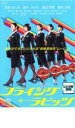 【バーゲンセール】【中古】DVD▼フライング ラビッツ レンタル落ち
