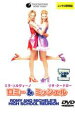 【中古】DVD▼ロミー&ミッシェル レンタル落ち