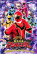 【バーゲンセール】【中古】DVD▼ヒーロークラブ 魔法戦隊 マジレンジャー 魔法変身!マージ・マジ・マジーロ! レンタル落ち 259円