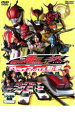 【バーゲンセール】【中古】DVD▼劇場版 仮面ライダー電王 & キバ クライマックス刑事 レンタル落ち