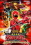 【バーゲンセール】【中古】DVD▼ヒーロークラブ 魔法戦隊 マジレンジャー 魔法合体!マジドラゴン&マジキング レンタル落ち 349円
