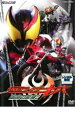【バーゲンセール】【中古】DVD▼ヒーロークラブ 仮面ライダー キバ 宿命の変身 レンタル落ち