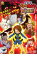 【バーゲンセール】【中古】DVD▼劇場版 ゲゲゲの鬼太郎 日本爆裂!! レンタル落ち 1,299円