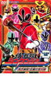 【バーゲンセール】【中古】DVD▼HERO CLUB 侍戦隊 シンケンジャー 1 天下御免!正義の五人侍 レンタル落ち