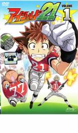 楽天市場】アイシールド21 dvd全巻セットの通販