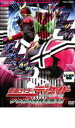【バーゲンセール】【中古】DVD▼ヒーロークラブ 仮面ライダーディケイド クウガの世界を救え!! レンタル落ち