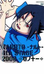 【中古】DVD▼NARUTO ナルト 4th STAGE 2006 巻ノ十一 レンタル落ち