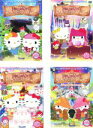 【バーゲンセール】全巻セット【中古】DVD▼ハローキティ りんごの森のミステリー(4枚セット)1、2、3、4 レンタル落ち