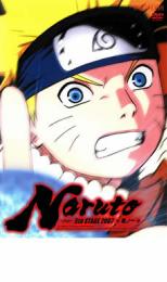 【中古】DVD▼NARUTO ナルト 5th STAGE 2007 巻ノ一 レンタル落ち