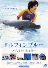 ХQŷԾŹ㤨֡ڥС󥻡ۡšDVDɥե֥롼 ե⤦   󥿥פβǤʤ183ߤˤʤޤ