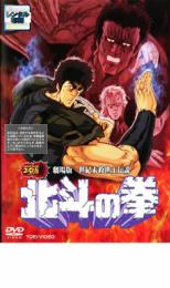 楽天市場】北斗の拳 dvd レンタル落ちの通販