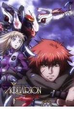 【バーゲンセール】【中古】DVD▼創星のアクエリオン 裏切りの翼 レンタル落ち
