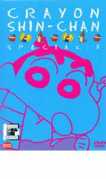 Rakuten - 【中古】DVD▼クレヨンしんちゃん スペシャル 5 レンタル落ち