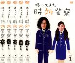 &nbsp;出　演&nbsp;オダギリジョー(霧山修一朗)／麻生久美子(三日月しずか)／豊原功補(十文字疾風)／ふせえり(又来)／緋田康人(八須賀)／江口のりこ(サネイエ)／小出早織(真加出)／光石研(諸沢)／岩松了(熊本)&nbsp;監　督&nbsp;三木聡／園子温／ケラリーノ・サンドロヴィッチ／麻生学／安見吾朗&nbsp;制作年、時間&nbsp;2007年&nbsp;&nbsp;製作国&nbsp;日本&nbsp;メーカー等&nbsp;アスミック&nbsp;ジャンル&nbsp;邦画／ドラマ／コメディ／人情喜劇／推理&nbsp;&nbsp;【怖い 恐怖 呪い 心霊 サスペンス】&nbsp;カテゴリー&nbsp;DVDセット&nbsp;入荷日&nbsp;【2026-05-24】《商品情報》◆レンタル用だった商品を鑑賞用で中古販売させていただいております。軽微な音飛び、画像の乱れ、画像の飛びはご了承ください。画像や音声、外装等が完璧な商品を求められる方やはご購入をお控えください。◆ジャケット(紙)とディスク(不織布にお入れしてます)の2点梱包です。ケースはプラスチックによる環境への配慮および送料をお安くすることを目的に付属しておりません。◆ジャケット・ディスクには、バーコード・管理用シール等が貼ってある場合があります。◆ジャケットには、日焼け箇所や軽微な破れ、汚れ等がある場合があります。完璧を求められる方はご購入をお控えください。◆字幕や吹き替えについては、商品名に特段記載が無いものはわかりかねます為、大変お手数ですがメーカー様に直接お問い合わせいただきますようお願いいたします。《発送情報》◆当店は土日祝日以外、休まず出荷をしております。AM9時までにご注文後の決済完了いただければ当日出荷いたします。AM9時以降は翌日出荷です。その他営業日はカレンダーをご確認ください。※楽天スーパーセールやお買い物マラソンなどの混雑時は、出荷日をプラス1日いただく場合がございます。◆配送方法は以下の2パターンからお選びいただけます。●速達便　ネコポス(220円〜)の場合速達扱い、追跡番号あり、ポスト投函、土日祝配達可能※曜日に関係なく配送【お届け目安】本州　発送日から1〜2日程度本州以外　発送日から2〜3日程度●大型便　飛脚便(700円〜)の場合速達扱い、追跡番号あり、手渡し、土日祝配達可能※曜日に関係なく配送【お届け目安】本州　発送日から1〜2日程度本州以外　発送日から2〜3日程度配送方法の初期設定は、「ネコポス」便に設定されております。◆ご注文後の同梱は、トラブル防止の観点からいたしかねます。また、それに伴う送料のお値引きはいたしかねます。送料の観点などから同梱をご希望のお客様は、必ず同一カートにて同時にご注文ください。◆複数ご購入の際、発送前に一部商品で不良や在庫切れがあった場合、対象商品をキャンセルし発送させていただきます。"