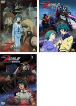 機動戦士Zガンダム 全13巻セット [マーケットプレイス DVDセット] wgteh8f Amazon.co.jp: 機動戦士Zガンダム 全13巻セット [レンタル落ち] : DVD
