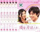 【バーゲンセール】全巻セット【中古】DVD▼キム・レウォン in 順風産婦人科(6枚セット)厳選収録集 字幕のみ レンタル落ち