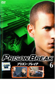 &nbsp;出　演&nbsp;ウェントワース・ミラー(マイケル・スコフィールド)／ドミニク・パーセル(リンカーン・バローズ)／ロビン・タネイ(ベロニカ・ドノバン)／ピーター・ストーメア(ジョン・アブルッチ)／アマウリー・ノラスコ(フェルナンド・スクレ)／マーシャル・オールマン(LJ・バローズ)／ウェイド・ウィリアムズ(ブラッド・ベリック刑務長)／ポール・アデルスタイン(シークレットサービスケラーマン捜査官)／ロバート・ネッパー(セオドア・“ティーバッグ”・バッグウェル)&nbsp;制作年、時間&nbsp;2005年&nbsp;87分&nbsp;製作国&nbsp;アメリカ&nbsp;メーカー等&nbsp;フォックスホームエンターテイメント&nbsp;ジャンル&nbsp;洋画／ドラマ／サスペンス／犯罪／海外TV&nbsp;&nbsp;【怖い 恐怖 呪い 心霊 サスペンス】&nbsp;カテゴリー&nbsp;DVD&nbsp;入荷日&nbsp;【2023-08-25】《商品情報》◆レンタル用だった商品を鑑賞用で中古販売させていただいております。軽微な音飛び、画像の乱れ、画像の飛びはご了承ください。画像や音声、外装等が完璧な商品を求められる方やはご購入をお控えください。◆ジャケット(紙)とディスク(不織布にお入れしてます)の2点梱包です。ケースはプラスチックによる環境への配慮および送料をお安くすることを目的に付属しておりません。◆ジャケット・ディスクには、バーコード・管理用シール等が貼ってある場合があります。◆ジャケットには、日焼け箇所や軽微な破れ、汚れ等がある場合があります。完璧を求められる方はご購入をお控えください。◆字幕や吹き替えについては、商品名に特段記載が無いものはわかりかねます為、大変お手数ですがメーカー様に直接お問い合わせいただきますようお願いいたします。《発送情報》◆当店は土日祝日以外、休まず出荷をしております。AM9時までにご注文後の決済完了いただければ当日出荷いたします。AM9時以降は翌日出荷です。その他営業日はカレンダーをご確認ください。※楽天スーパーセールやお買い物マラソンなどの混雑時は、出荷日をプラス1日いただく場合がございます。◆配送方法は以下の2パターンからお選びいただけます。●速達便　ネコポス(220円〜)の場合速達扱い、追跡番号あり、ポスト投函、土日祝配達可能※曜日に関係なく配送【お届け目安】本州　発送日から1〜2日程度本州以外　発送日から2〜3日程度●大型便　飛脚便(700円〜)の場合速達扱い、追跡番号あり、手渡し、土日祝配達可能※曜日に関係なく配送【お届け目安】本州　発送日から1〜2日程度本州以外　発送日から2〜3日程度配送方法の初期設定は、「ネコポス」便に設定されております。◆ご注文後の同梱は、トラブル防止の観点からいたしかねます。また、それに伴う送料のお値引きはいたしかねます。送料の観点などから同梱をご希望のお客様は、必ず同一カートにて同時にご注文ください。"