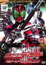 【バーゲンセール】【中古】DVD▼HERO CLUB 仮面ライダー ディケイド ミラーワールドの激闘! レンタル落ち