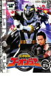 【バーゲンセール】【中古】DVD▼炎神戦隊 ゴーオンジャー 5 レンタル落ち