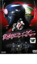 【バーゲンセール】【中古】DVD▼仮面ライダー THE FIRST レンタル落ち