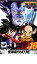 【中古】DVD▼DRAGON BALL THE MOVIES #16 ドラゴンボール 魔神城のねむり姫 レンタル落ち 799円