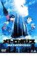 【バーゲンセール】【中古】DVD▼メトロポリス