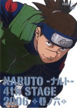 【中古】DVD▼NARUTO ナルト 4th STAGE 2006 巻ノ六 レンタル落ち