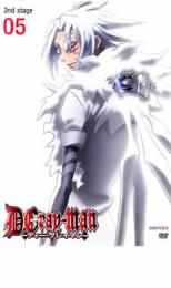 【バーゲンセール】【中古】DVD▼D.Gray-man 2nd stage 05 レンタル落ち